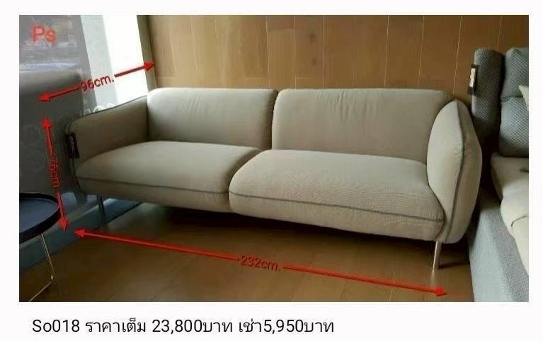 双人沙发