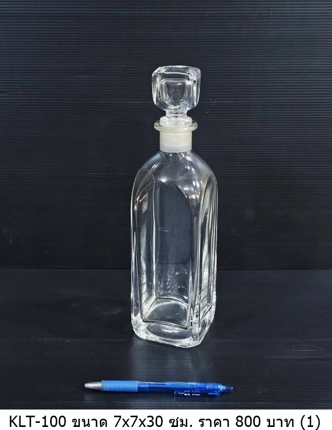 玻璃酒瓶