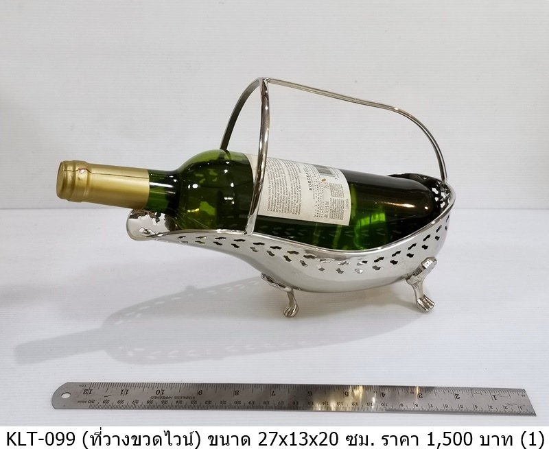 酒瓶架