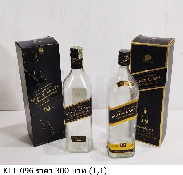 Johnnie Walker Black Label