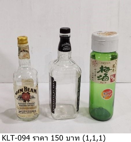 酒瓶