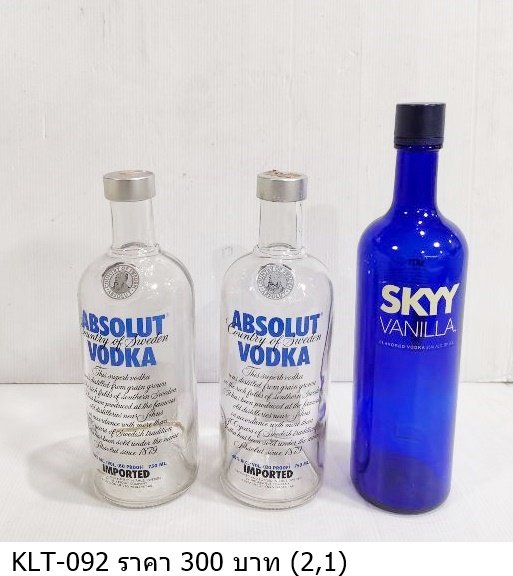 伏特加酒瓶