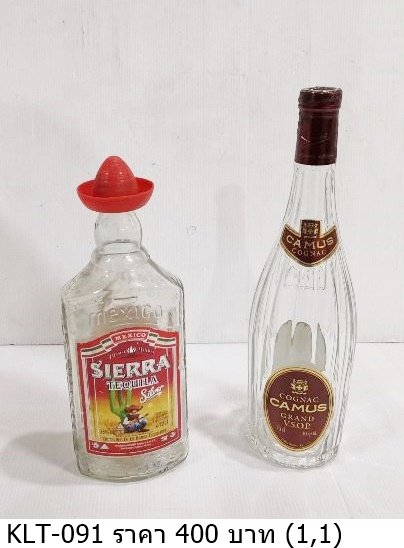 酒瓶