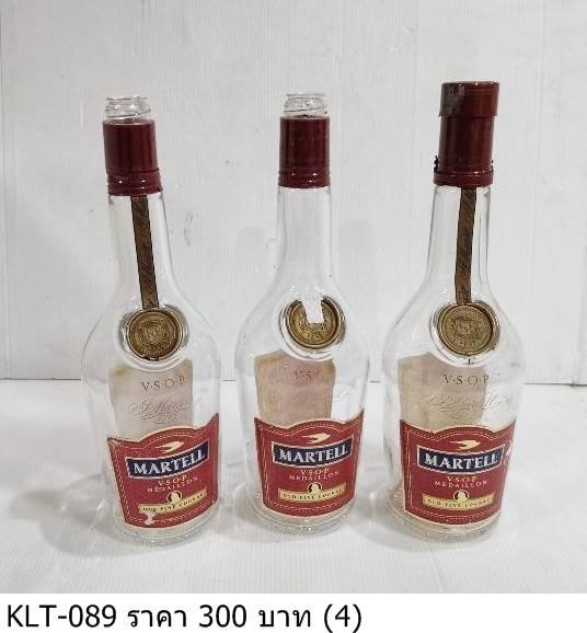 马爹利白兰地酒瓶