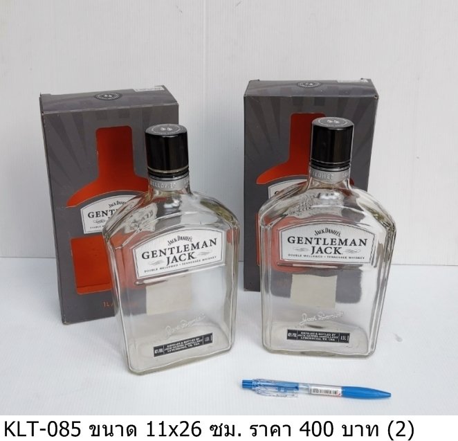 Gentleman Jack酒瓶