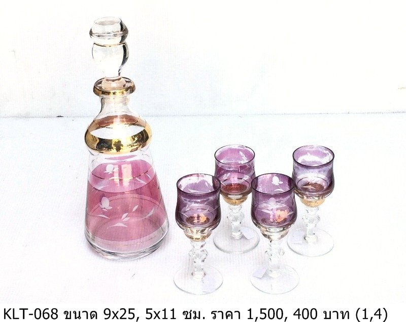 酒具套装
