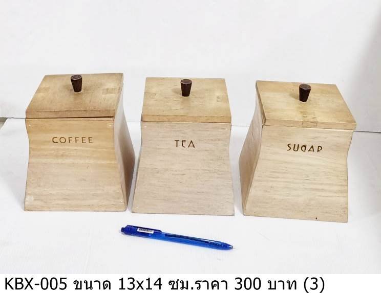 咖啡茶糖木盒