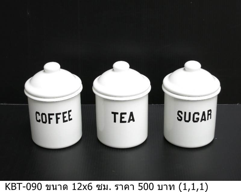 咖啡茶糖罐