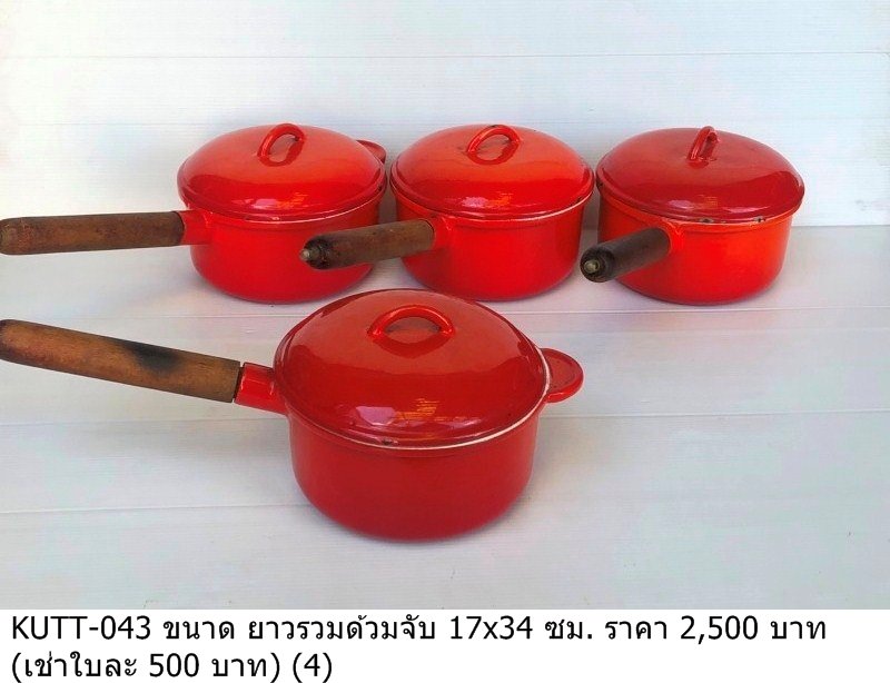 红色铸铁锅