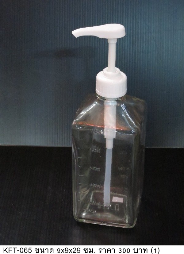 洗手液瓶
