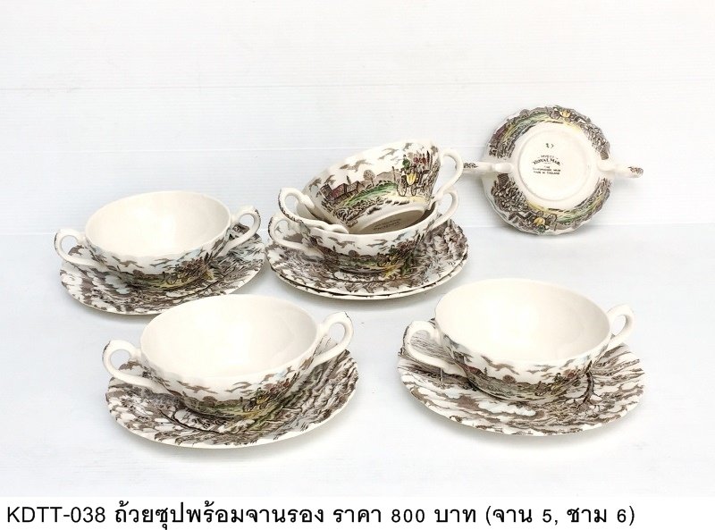 茶杯套装