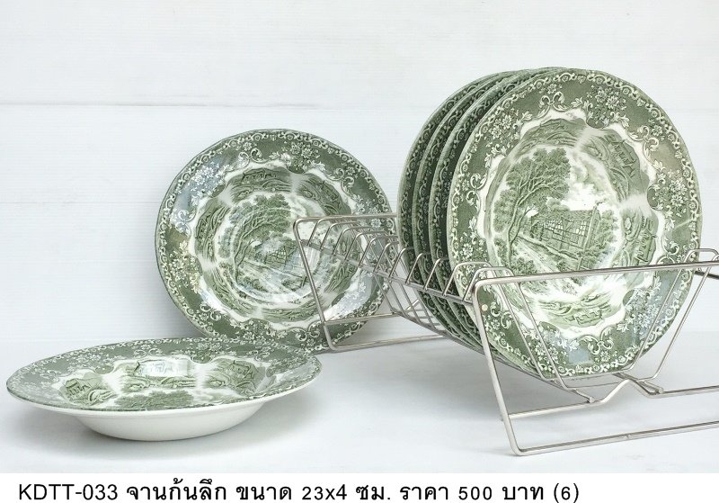青花瓷盘
