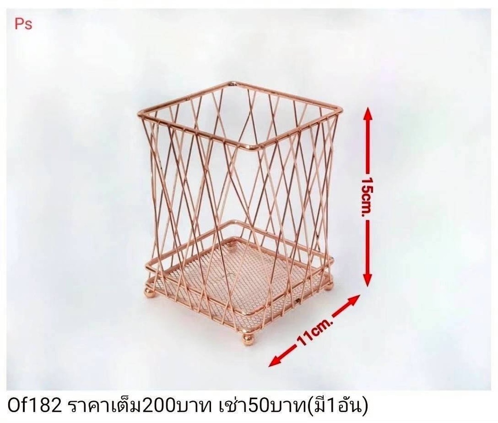 金属收纳篮