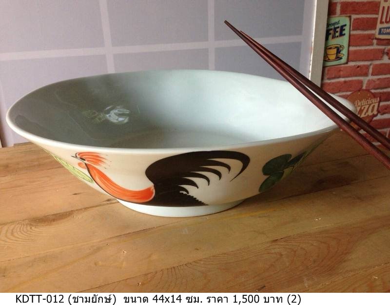 大碗