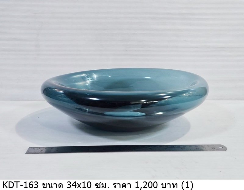 青花瓷洗
