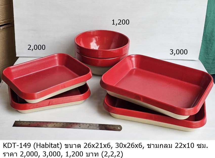 红色陶瓷餐具