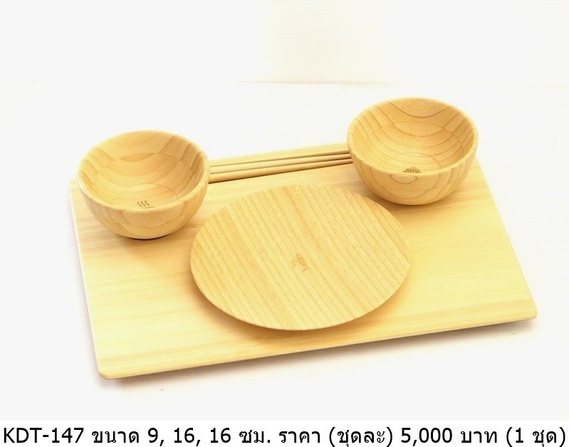 木制餐具套装