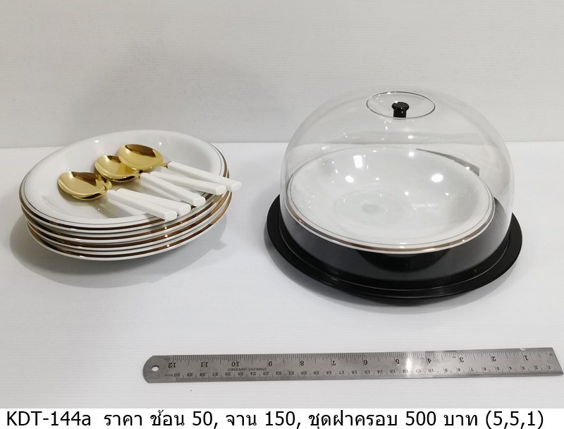 玻璃罩蛋糕盘
