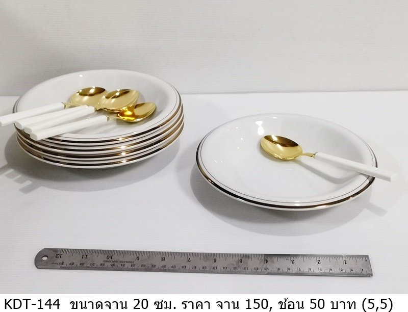 陶瓷餐具套装