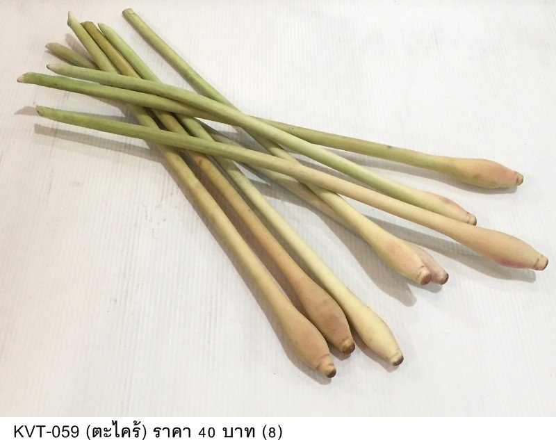 柠檬草