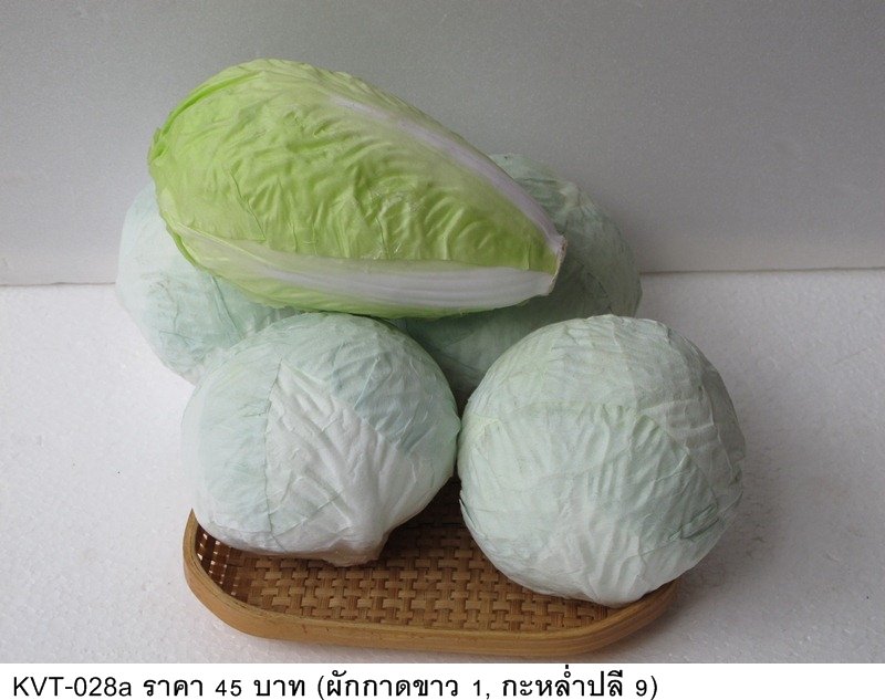 蔬菜篮