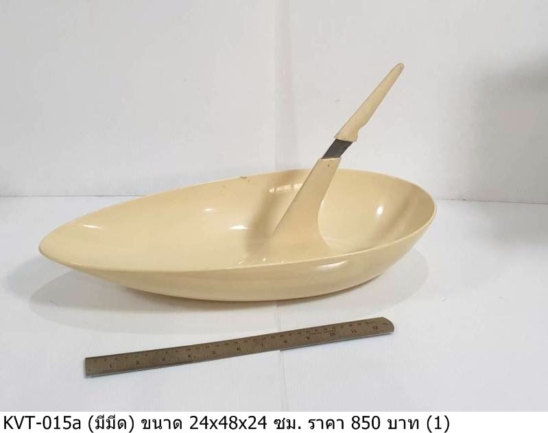 椭圆形盘子