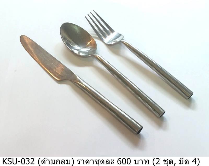 餐具套装