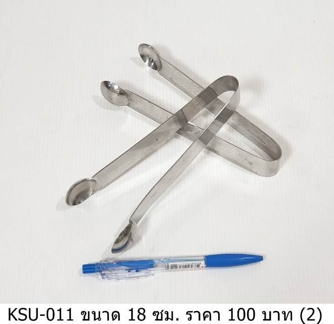 开瓶器