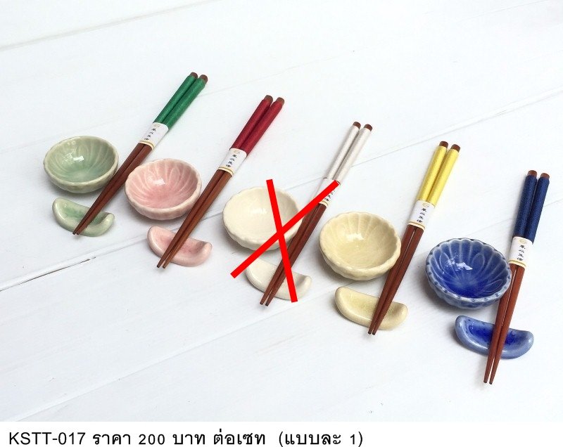 餐具套装