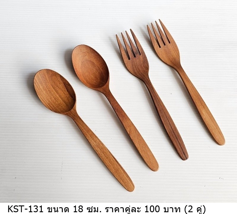木制餐具