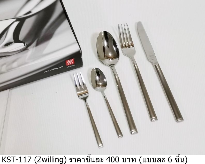 餐具套装
