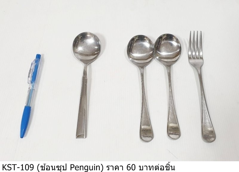 餐具套装