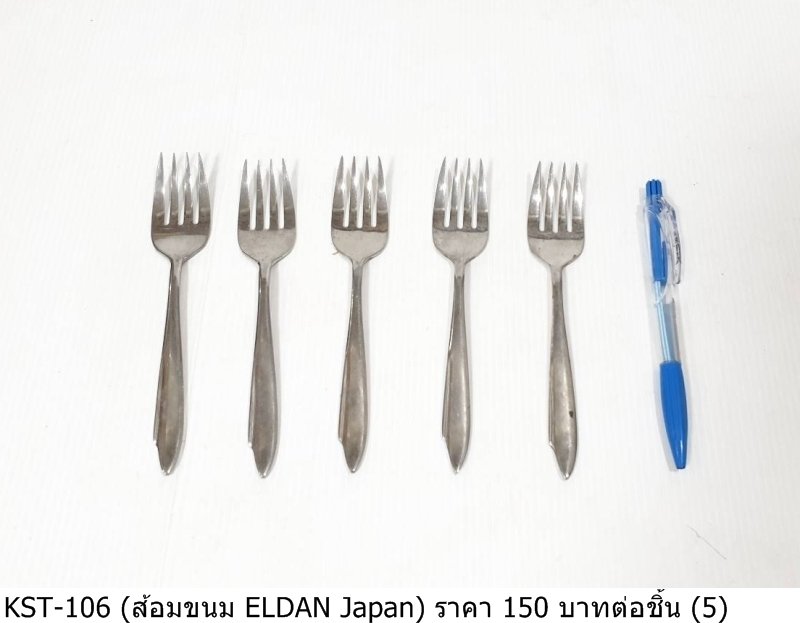餐具套装
