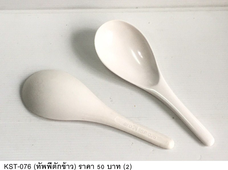 青花瓷勺