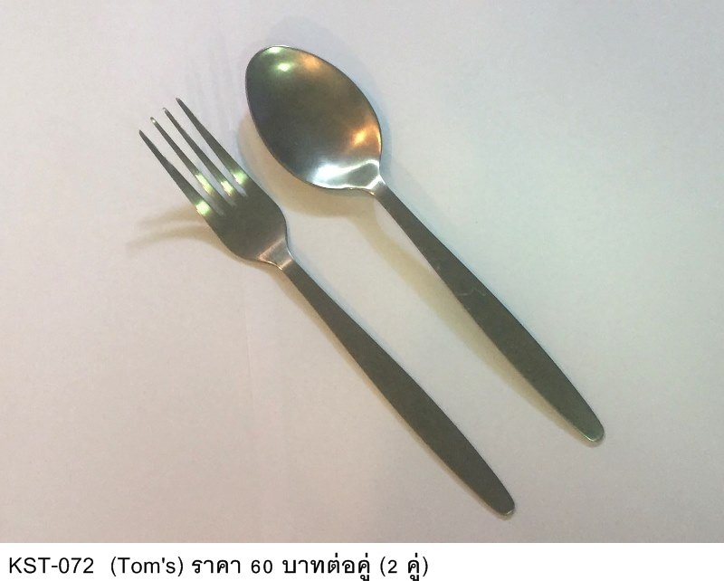 餐具套装