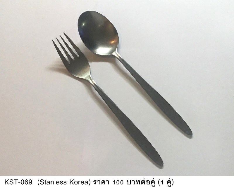 不锈钢餐具