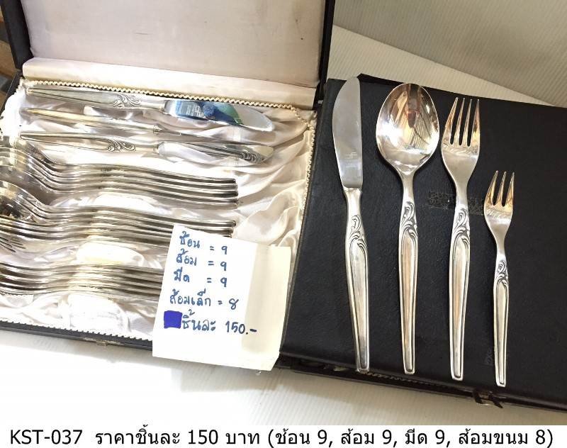 餐具套装
