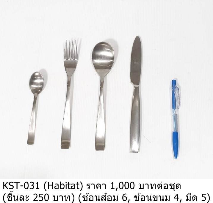 餐具套装