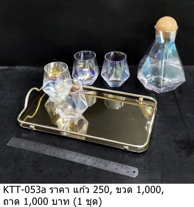 酒具套装