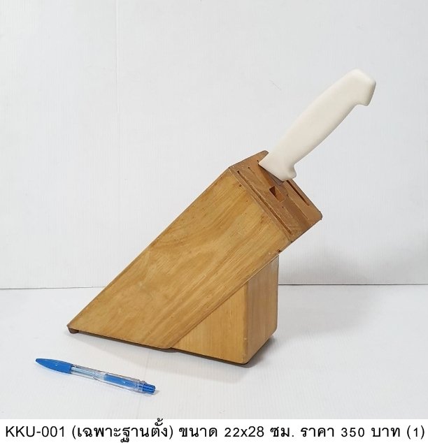 刀架