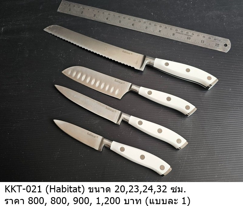 刀具套装