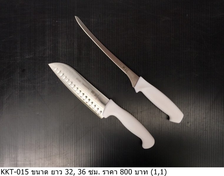 刀具