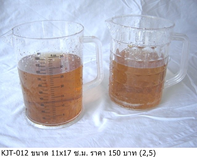 量杯