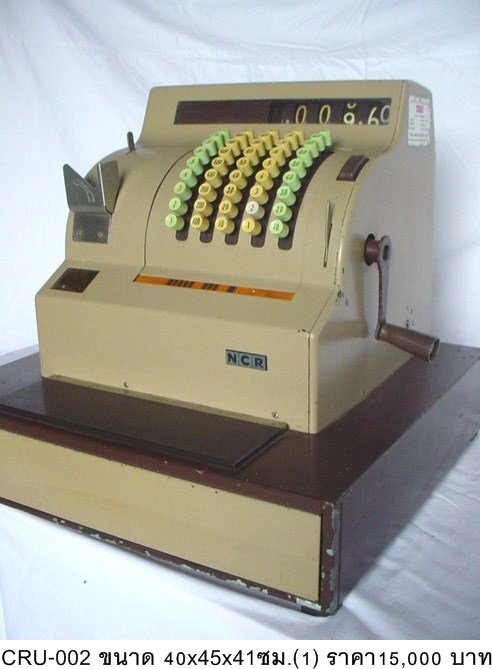 现金计算器