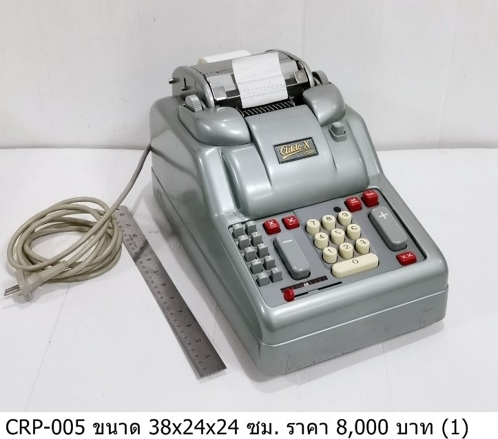 现金计算器