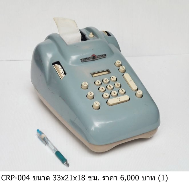 现金计算器