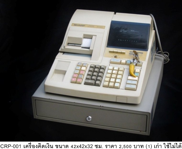 现金计算器