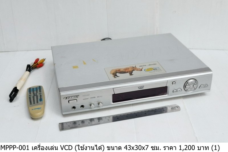 VCD播放机