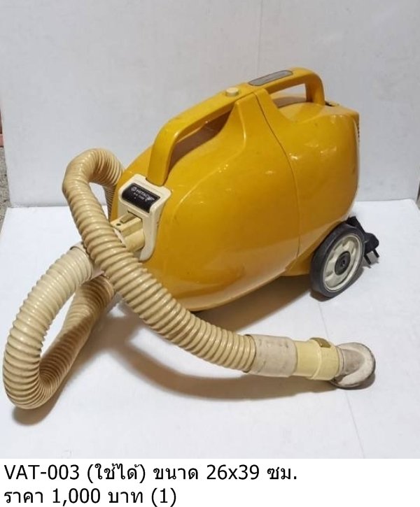 吸尘器