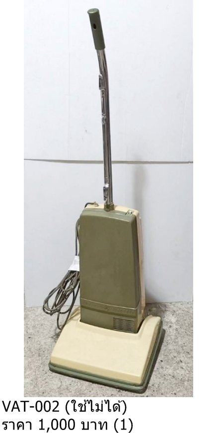 吸尘器